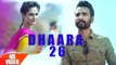 Dhaara 26 HD Video Song Hardeep Grewal 2016 Latest Punjabi Songs
