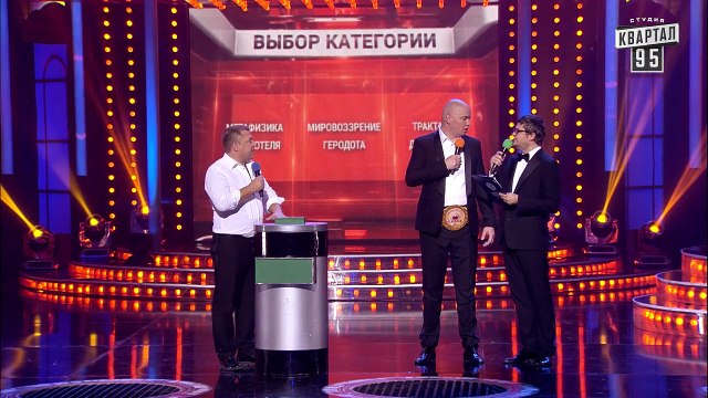 Кличко vs Янукович - реванш на шоу 'Самый умный' - Новый Вечерний Квартал 12.11.2016