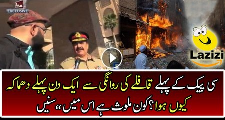 Conspiracy against CPEC by the Enemies of Pakistan