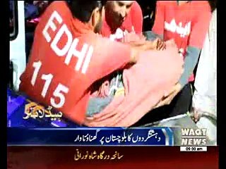 Waqtnews Headlines 09:00 PM 13 Nov 2016
