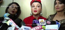 Rakhi Sawant On Ramdev Baba