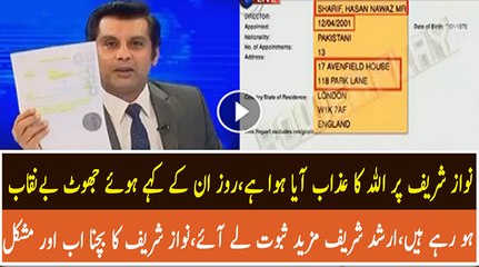 Arshad Sharif Shows Another Documented Proof On Panama Leaks