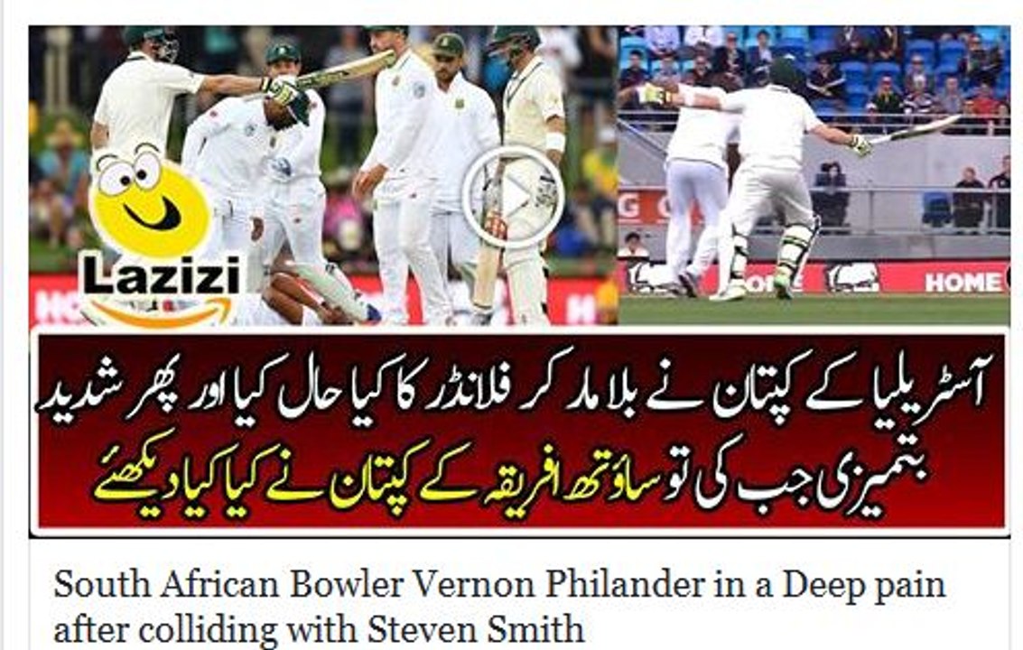 Aus VS sa