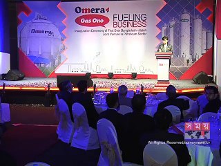ওমেরা নিয়ে এলো ইন্ডাস্ট্রিয়াল এলপিজি ও অটোগ্যাস