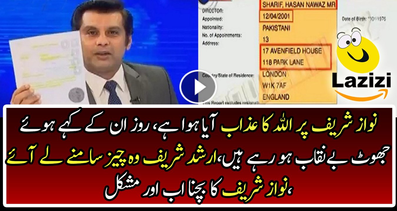 Arshad Sharif Bring Documented Proof On Panama Leaks