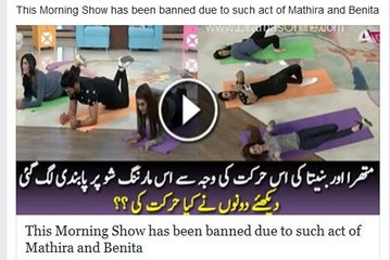 This Morning Show has been banned due to such act of Mathira and Benita