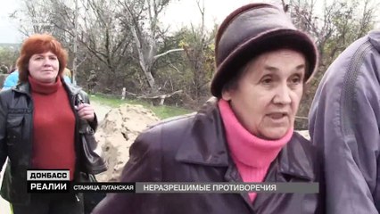 «За» військових ЗСУ і «проти» – нерозв’язані суперечності Станиці Луганської