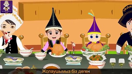 Дастарқан | Казахские детские песни | Family Table Song in Kazakh