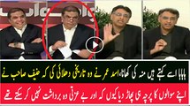 Asad Umar Replying to the allegations of Hanif Abbasi