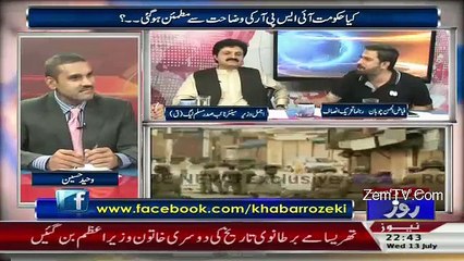 Shahbaz Sharif Ne Aik Tv Anchor Se 3 Mahine Se Shaadi Kar Rakhi Hai