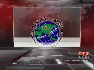 ডেসটিনি গ্রুপের ৩৫ লাখ গাছ ৬ সপ্তাহের মধ্যে বিক্রির নির্দেশ