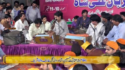 08 Sher Miandad Khan Fareedi Qawwal (At Arif wala)