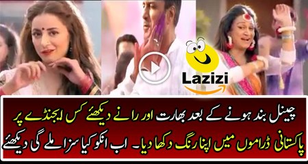 Holi Section in Pakistani Dramas Showing Everywhere