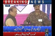 PM Sharif is giving to souvenir to COAS Gen Raheel Sharif - VIDEO