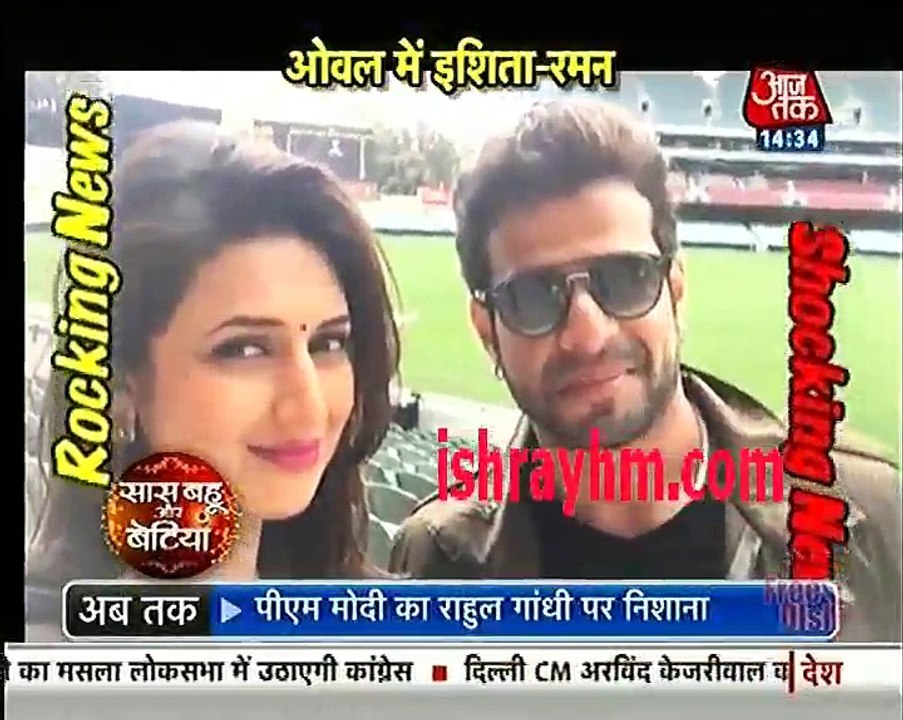 Yeh Hai Mohabbatein Saas Bahu aur Betiya 13th  November 2016