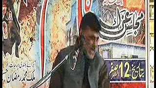 Zakir Haji Nasir Abas Notak 12 safar 2016 Mana Ahmdanai