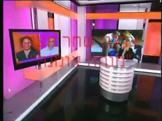 עו"סים זכי חרוב ומעיין אלרואי מארגון שחר מציגים פיקציה - מנחת אומנה