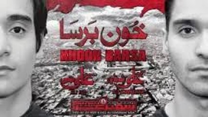 Khoon Barsa full Noha by Ali Shanawar & Ali Jee