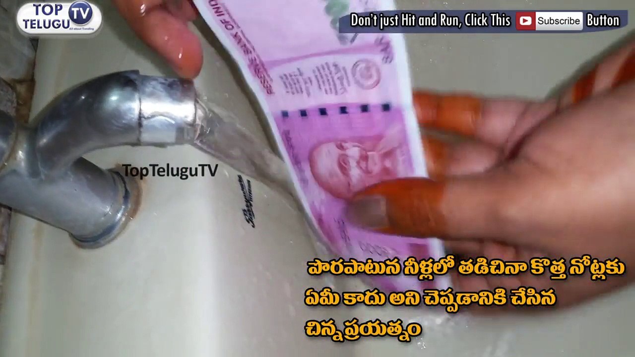 New 2000rs Note In Water