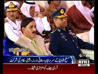 Waqtnews Headlines 03:00 PM 13 Nov 2016