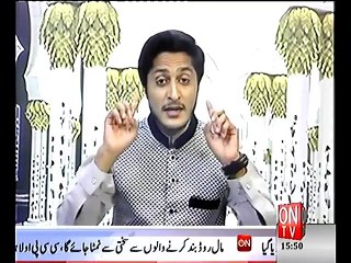 Program Marhaba Live Ontv Transmition By Akmal Mansha