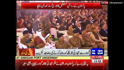 Pak China Singers Singing Melodious Song on CPEC