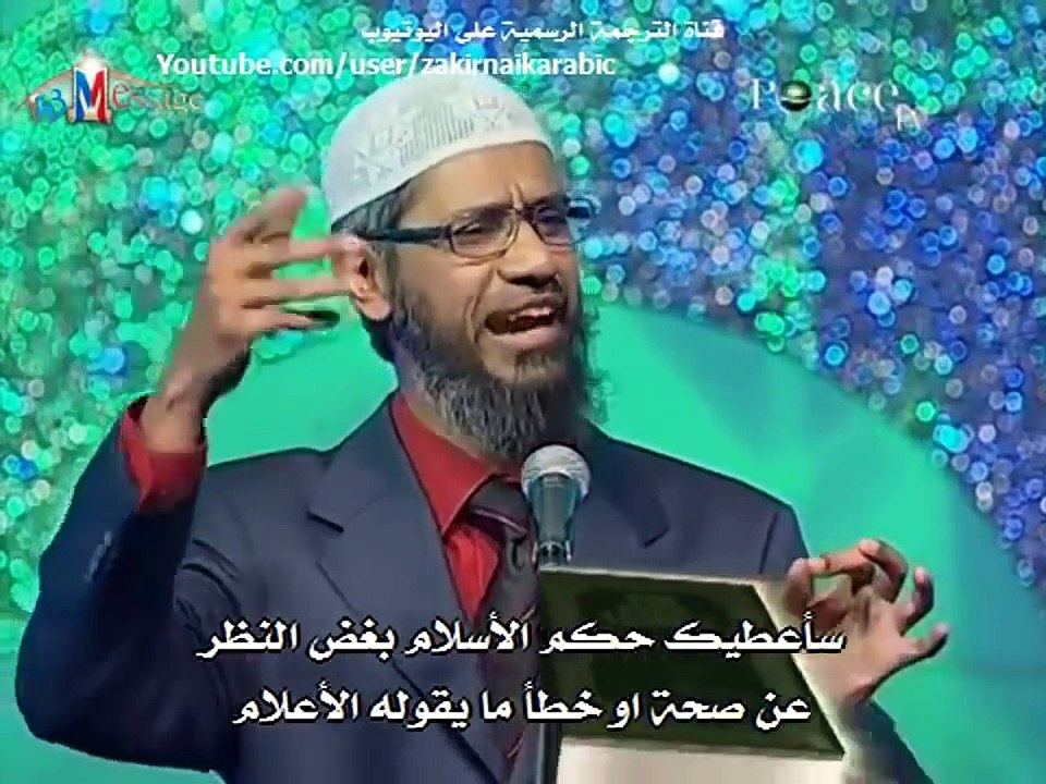 حوار د.ذاكر نايك مع ملحد اسئلة وإجابات مذهلة - Dr Zakir Naik