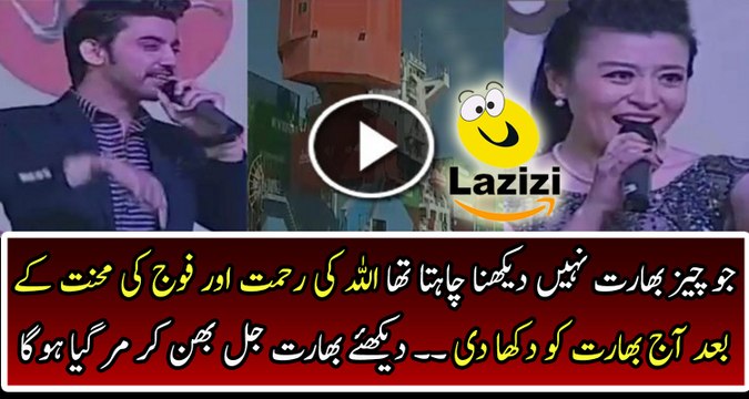 Amazing Singing By Pakistani And Chinese Singer On Gawadar Port Inauguration Ceremony