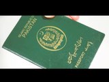 Online Passport Renewal Service Launched in Pakistan
