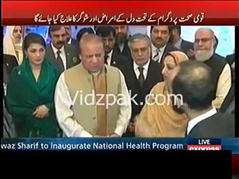 PM Nawaz Sharif & Mariam Nawaz inaugurates National Health program