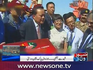 Pakistan launches first CPEC shipment from Gwadar Port