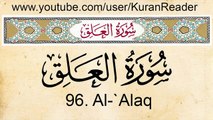 Quran: 96. Surah Al-Alaq (The Clot): Arabic and English translation with audio HD