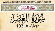 Quran: 103. Surah Al-Asr (The Declining Day): Arabic and English translation HD