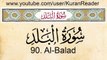 Quran 90  Al Balad (The City) Arabic and English Audio translation and transliteration HD