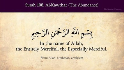 Quran: 108. Surah Al-Kawther (The Abundance): Arabic and English translation HD