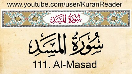 Quran: 111. Surah Al-Massad (Palm Fiber, Flame): Arabic and English translation HD