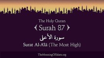 Quran 87 Surat Al Ala The Most High Arabic And English Translation Hd Video Dailymotion quran 87 surat al ala the most high arabic and english translation hd