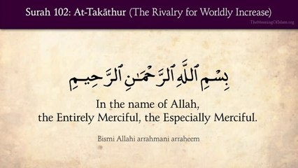 Quran: 102. Surah At-Takathur (The Rivalry for Worldly Increase): Arabic and English translation HD