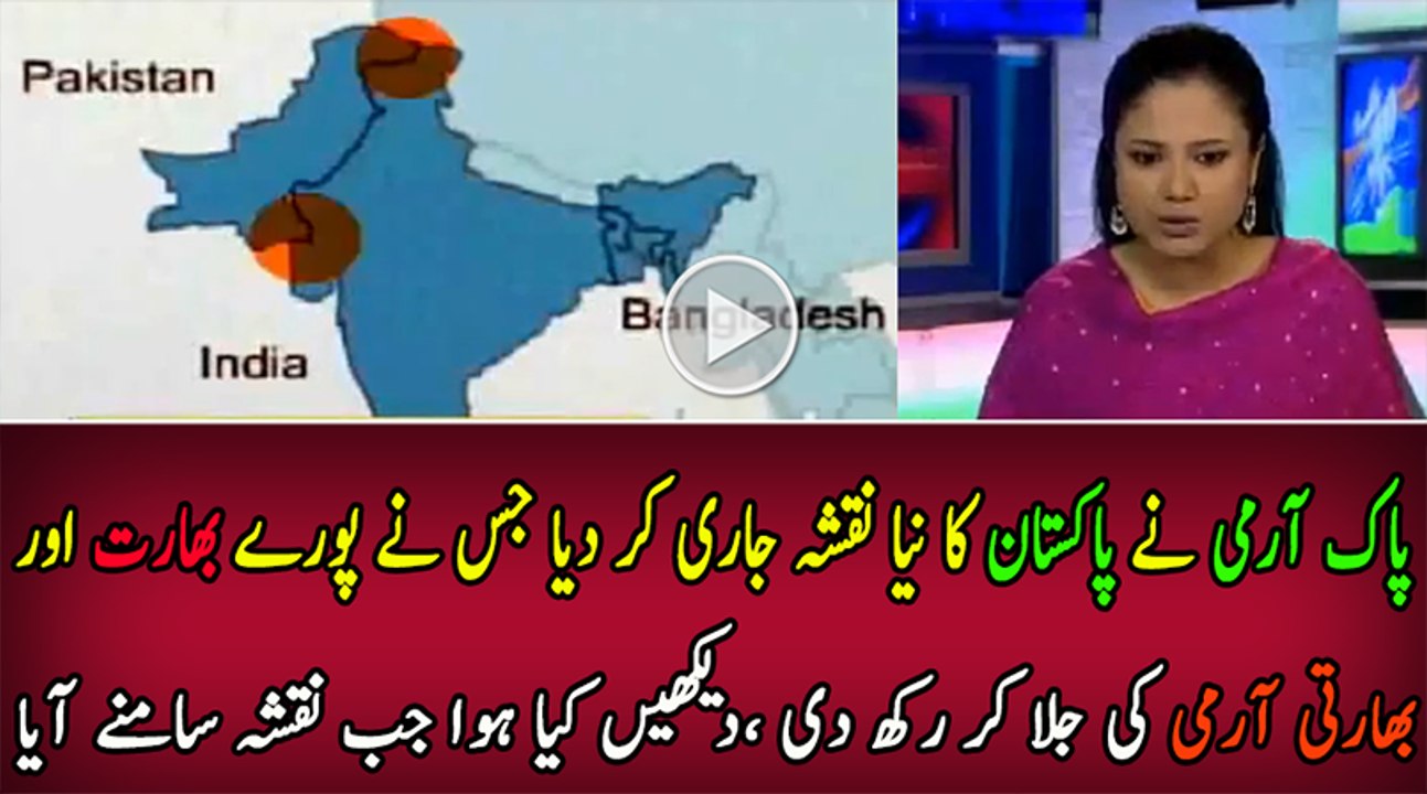 Pakistan Army Released The New Map of Pakistan That Make’s Indian Media and Army Night’s Sleep Forbidden