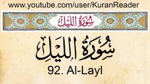 Quran: 92. Surah Al-Layl (The Night): Arabic and English translation HD