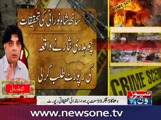 Burka clad suicide bomber conducted Shah Noorani blast: initial reports