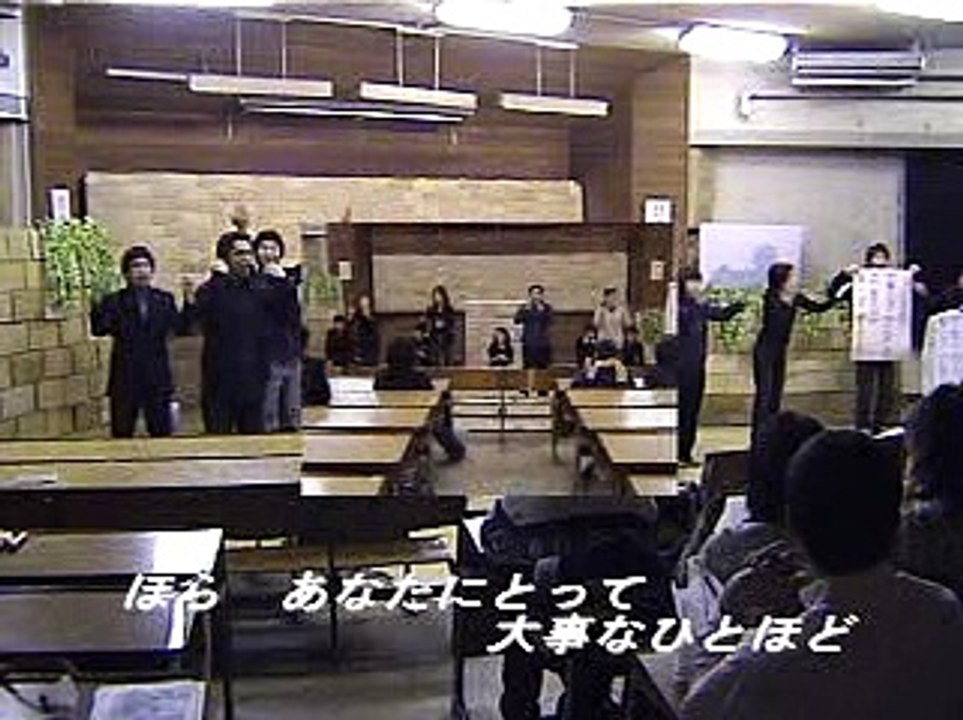 横浜国立大学　手話サークル　手話歌（2002年）その２