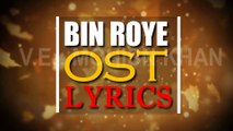BIN ROYE | OST | Lyrics | Coming Soon