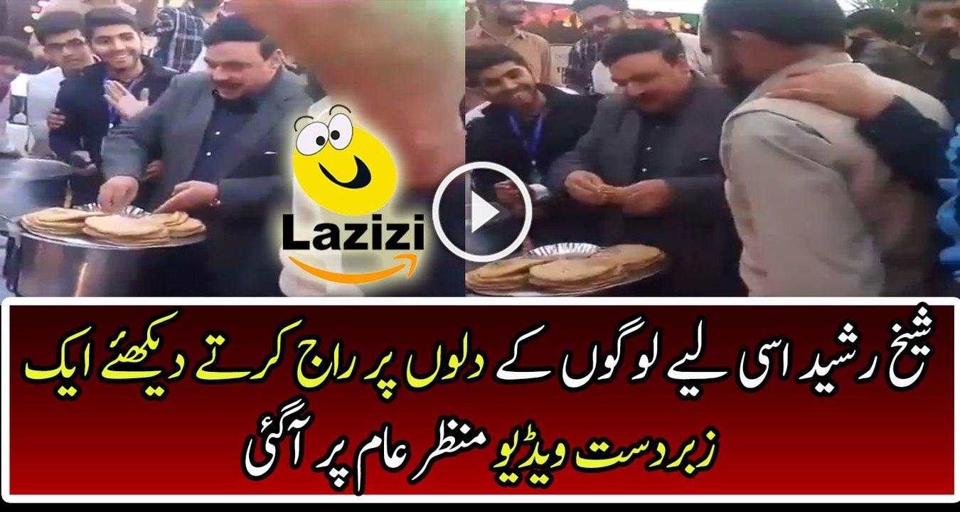 Amazing Footage Of Sheikh Rasheed With People