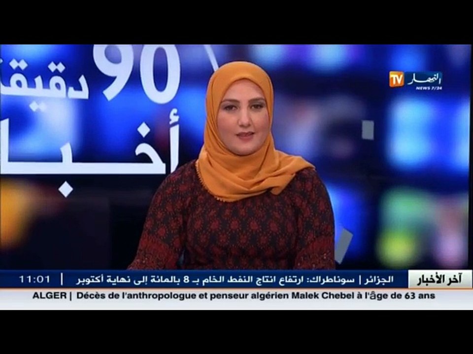 الاحوال الجوية / هوارية بن رقطة تكشف عن اضطراب جوي بداية من هذا الاثنين