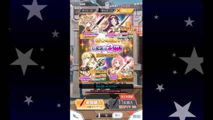 Sword Art Online "Memory Defrag" Présentation et Gameplay FR