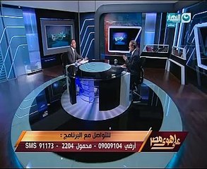 أسامة الغزالى حرب لخالد صلاح عن تفسيره لتوقيت بيان البرادعي: ليس لدي إجابة