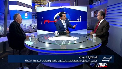 حماس وإسرائيل ما بين ضبط النفس المشوب بالحذر واحتمالات المواجهة الشاملة