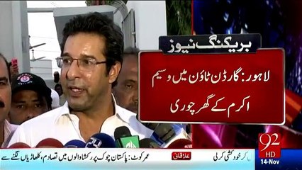 Theft Occurred at Waseem Akram's House in Lahore