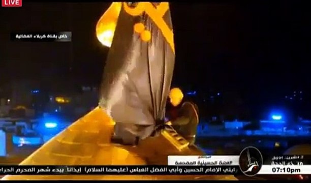 Imam Hussain (A) Flag Changing ceremony in Karbala